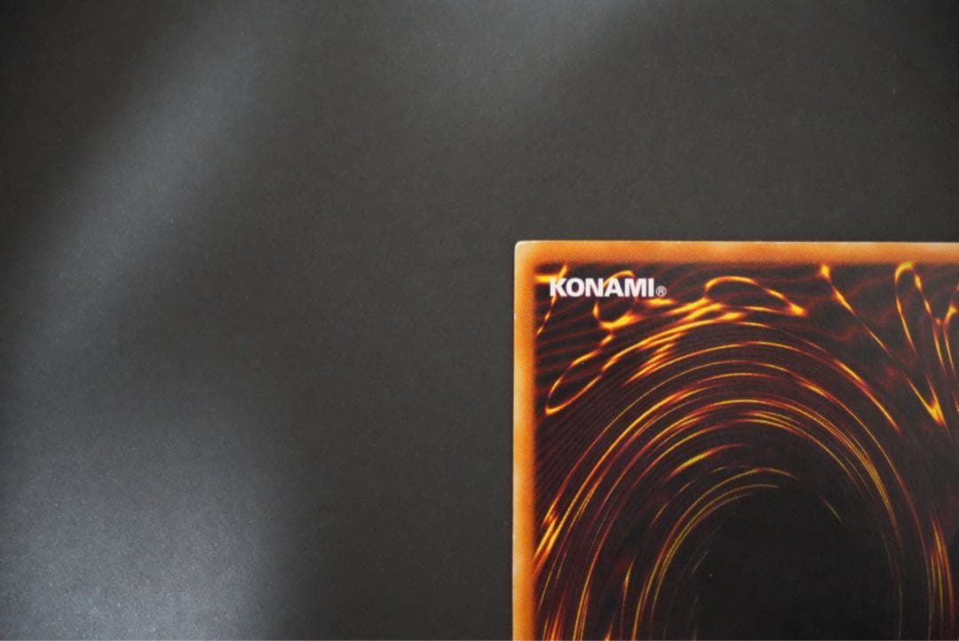 【年末大セール】青眼の白龍 ウルトラレア