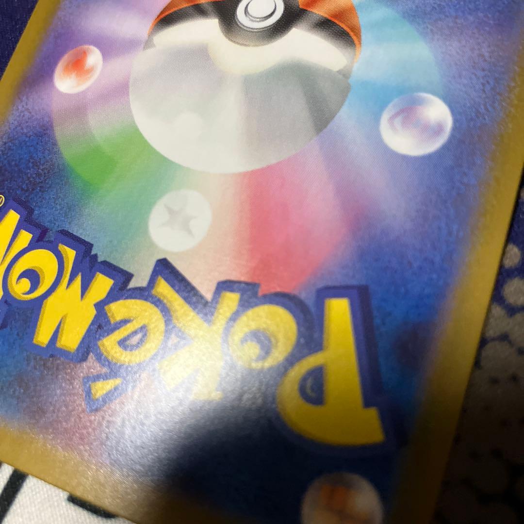 【特価中】　ポケモンカード メガリザードンXex MUR インフェルノX