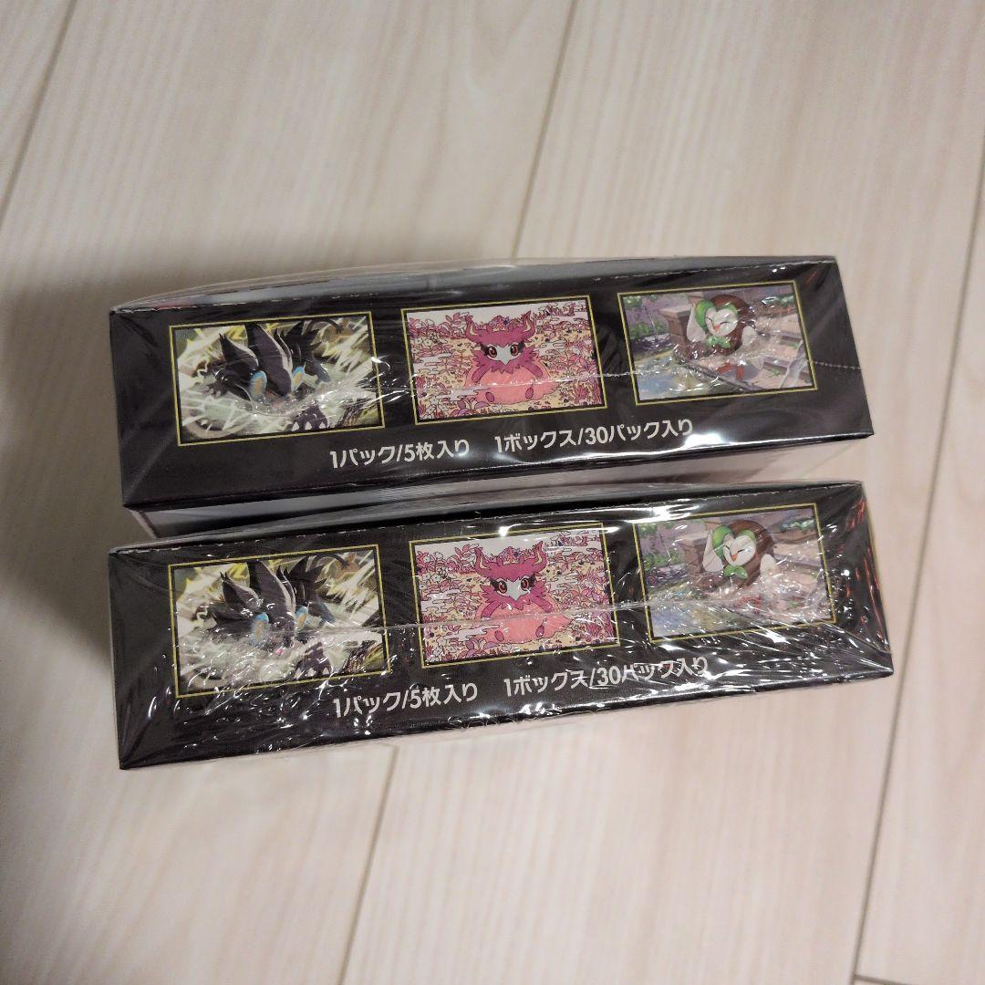 ポケモンカードゲーム　ムニキスゼロ　2BOX　未開封　シュリンク付き