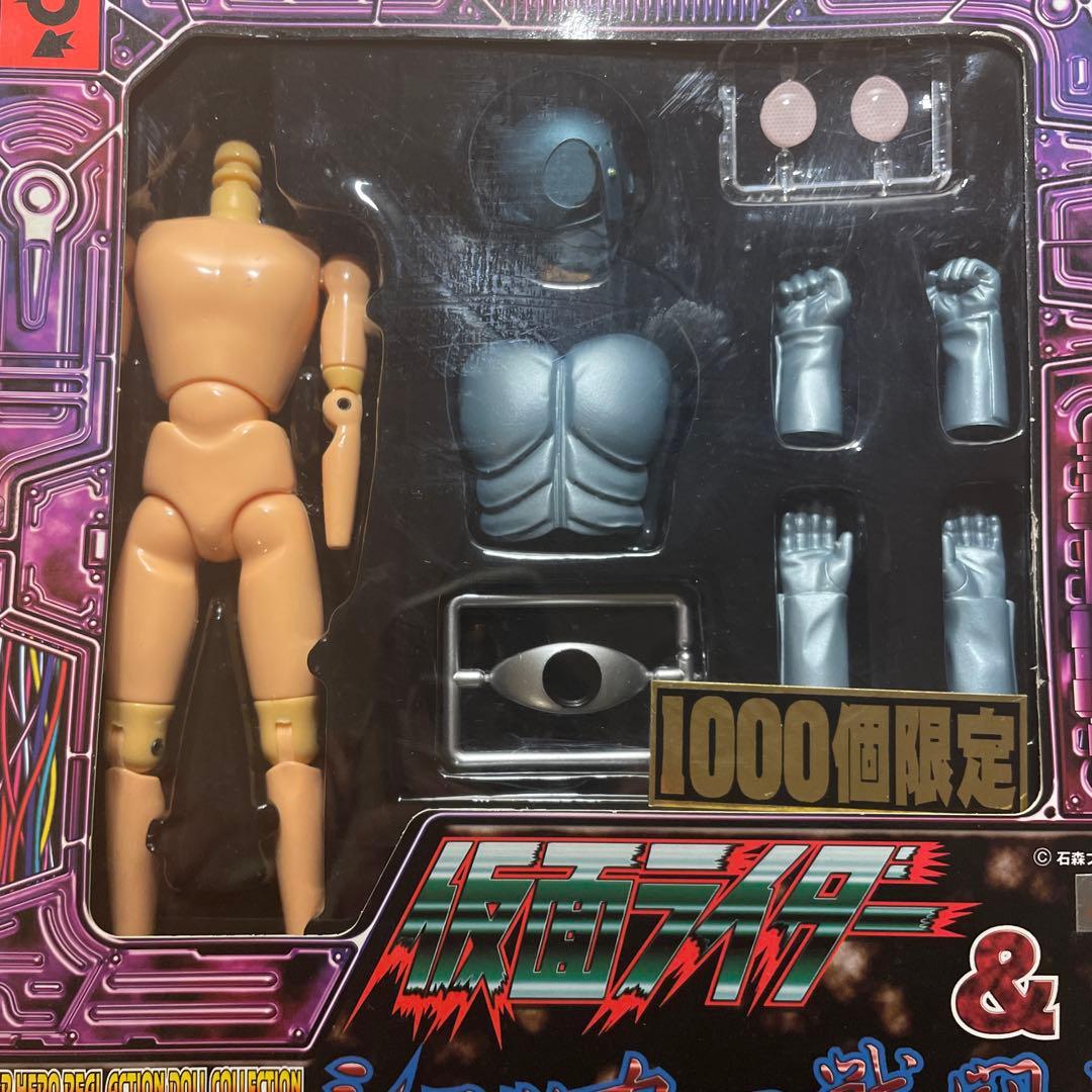 オオツカ企画　ハイパーヒーロー 仮面ライダー&ショッカー戦闘員