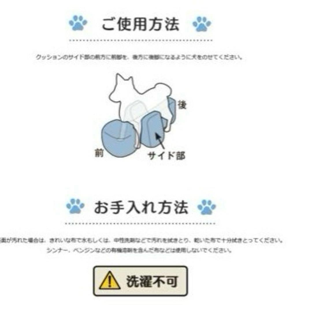 リラクッション　LL 大型犬用　カバー付き　定価合計52580円　アロン化成