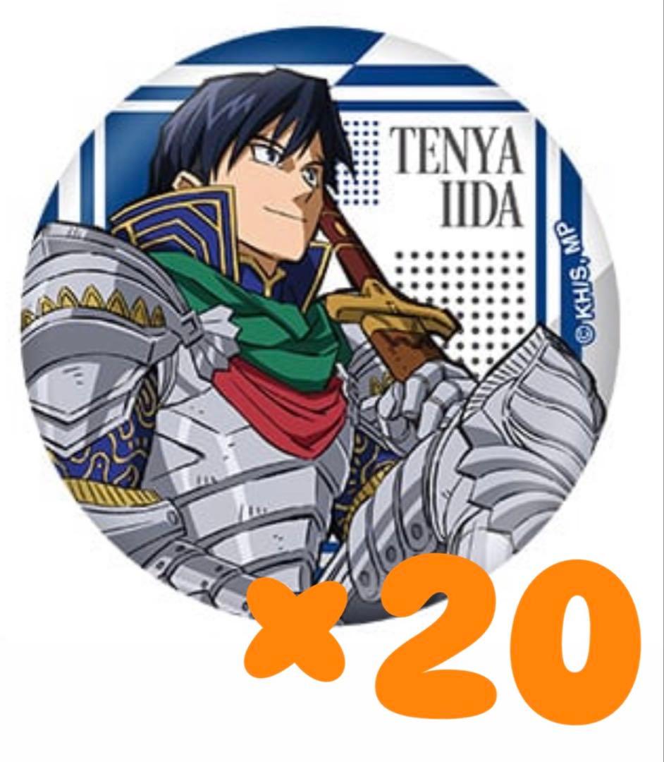 ヒロアカTOHO JF2025 十傑 盗賊 缶バッジ