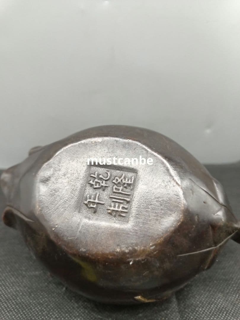 銅器 茶壺 樹枝茶壺 水筒 茶道具 煎茶器 工芸品 置物