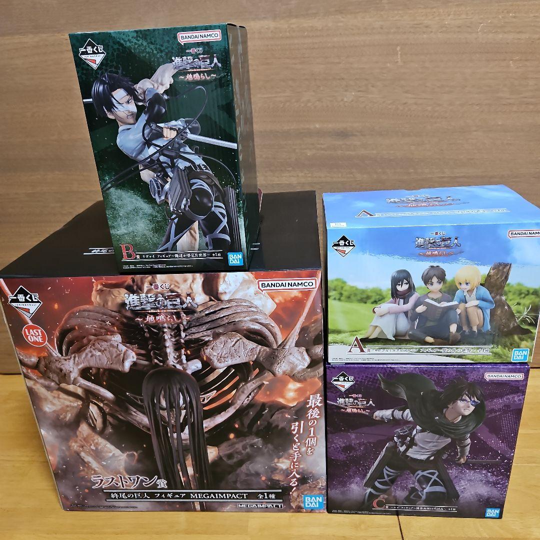 進撃の巨人一番くじ ー地鳴らしー