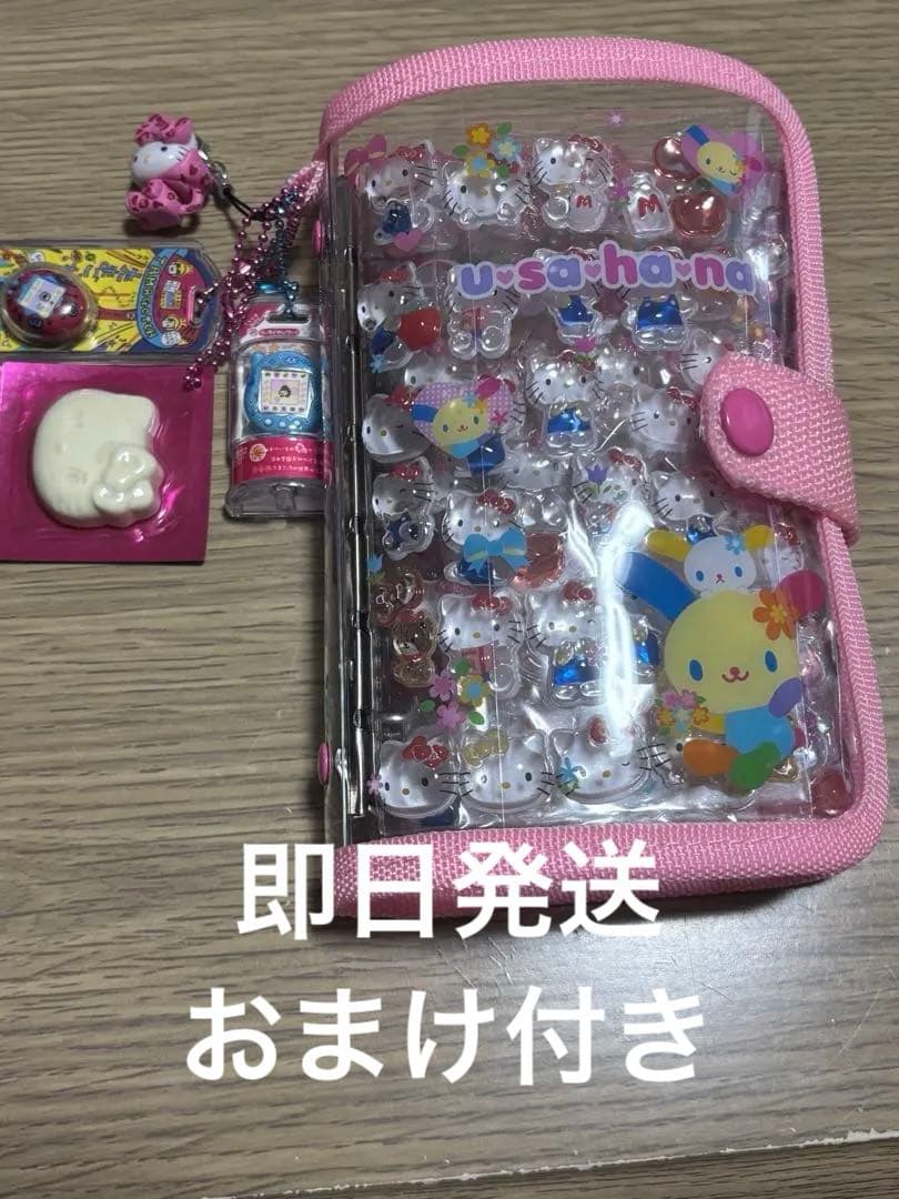 シール帳 完成品 ボンボンドロップシール