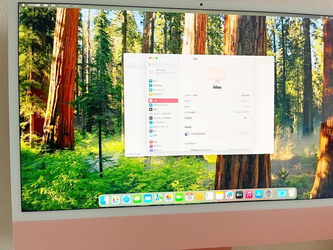 iMac ローズゴールド 本体と周辺機器(たのメル送料込み)