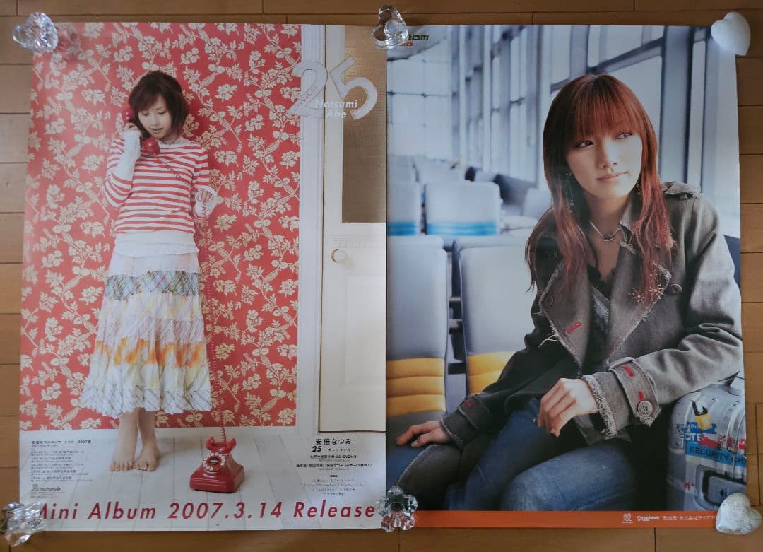 【非売品あり】モーニング娘。 ポスター カレンダー など 44種類セット