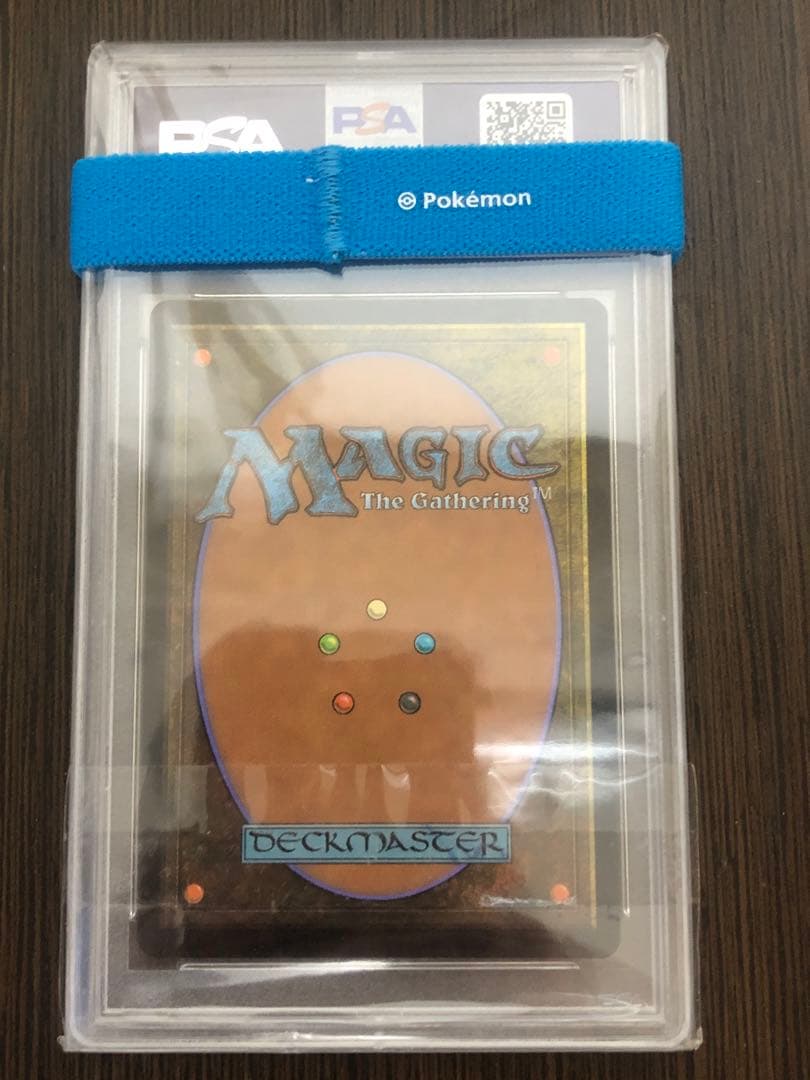 覆いを割く者、ナーセット 絵違い foil PSA10