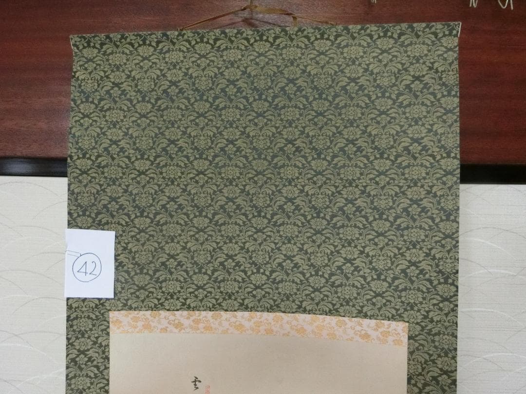 【掛け軸　山木之図　森貫水　箱入り　掛軸・42・】◆美人画　花鳥　美術工芸 骨董