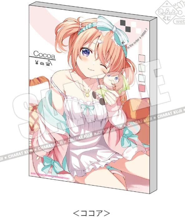 きゃらっとくじ りらっくすもーど ココアさん 全部セット