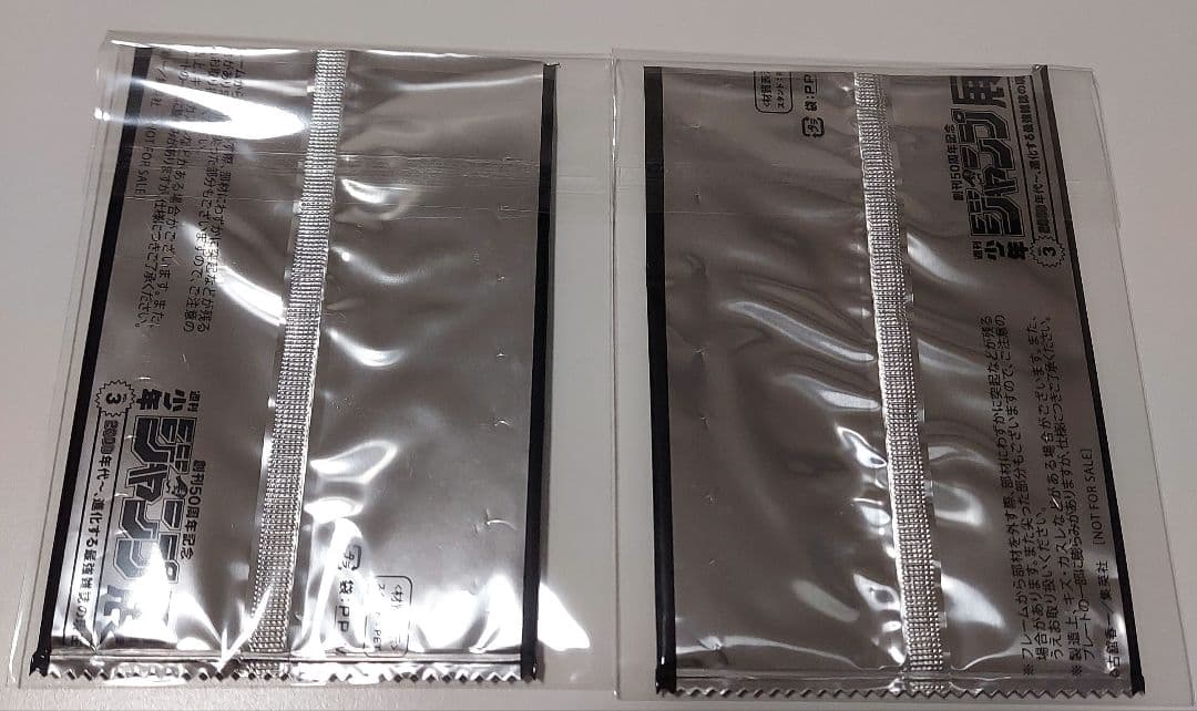 ハイキュー！！ ファン感謝デー 牛島若利 天童覚