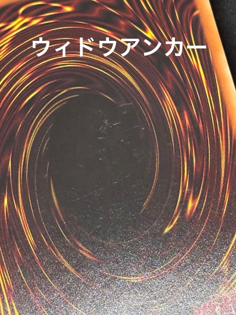 閃刀姫　シークレット　まとめ売り