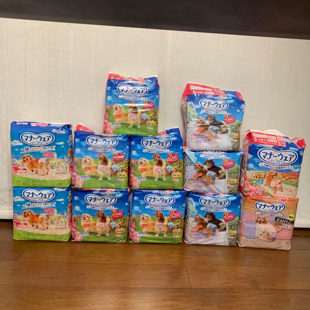 ユニチャーム マナーウェア 犬女の子用Sサイズ 36枚入8袋+α