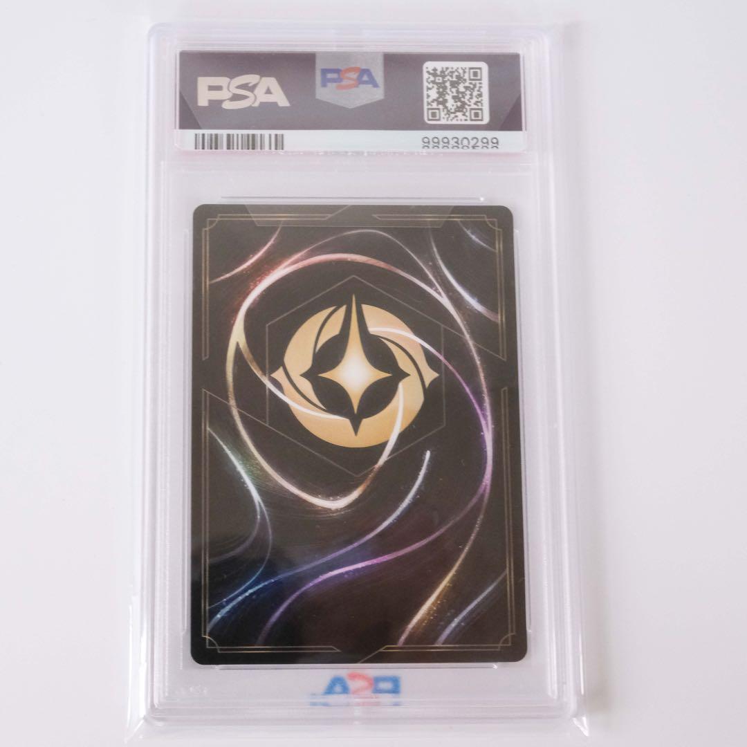 ディズニーロルカナ　ミッキーマウス　プロモ　 PSA10