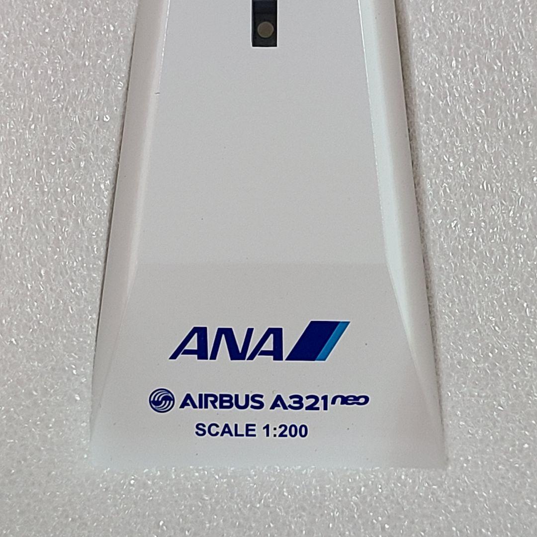 JCWings ANA 全日空 A321neo JA146A 1/200 新品