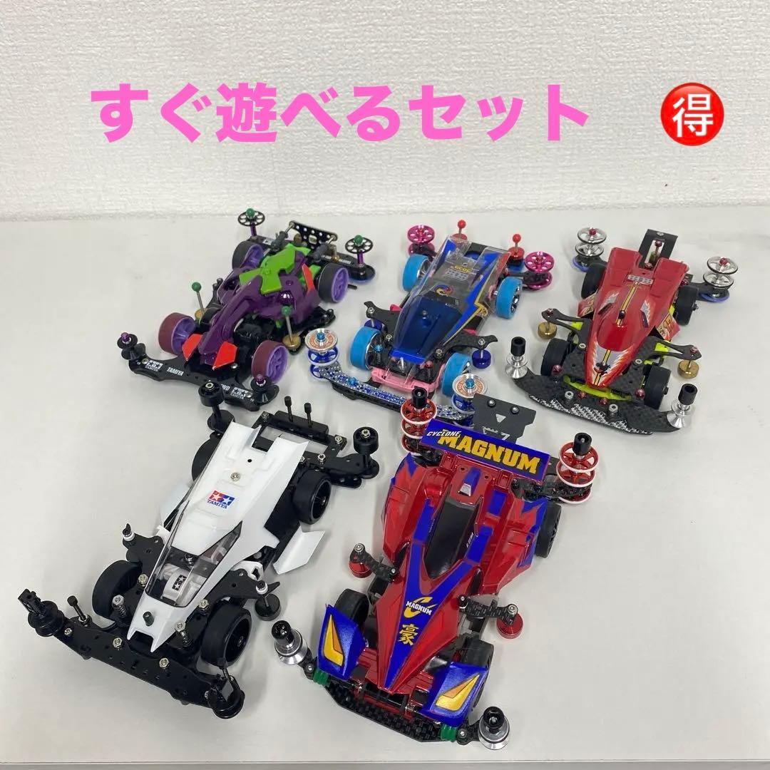 ミニ四駆セット タミヤ収納ボックス付き　MSフレキ提灯