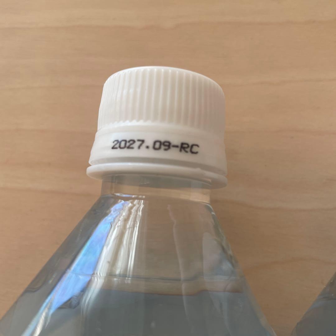 エコウォーター　ライフエッセンス600ml 3本 (新品)