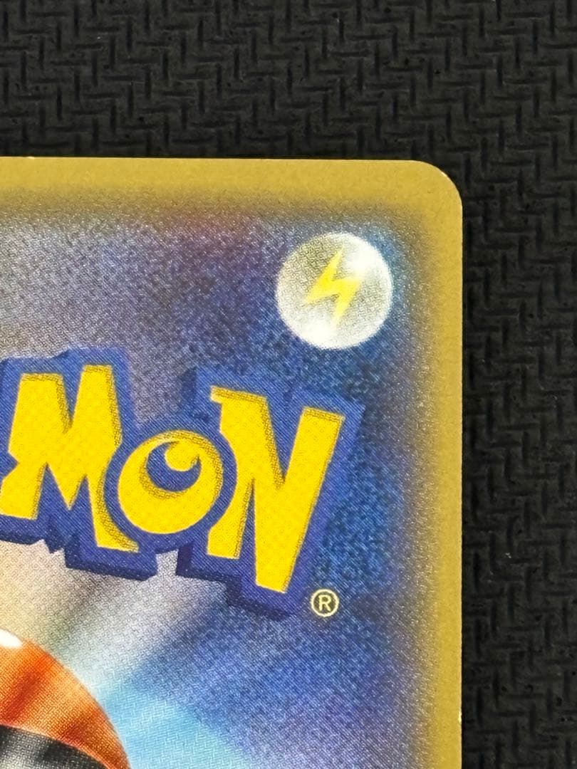 袴姿のピカチュウ　プロモ　ポケカ