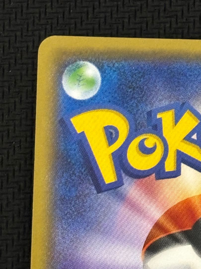 袴姿のピカチュウ　プロモ　ポケカ