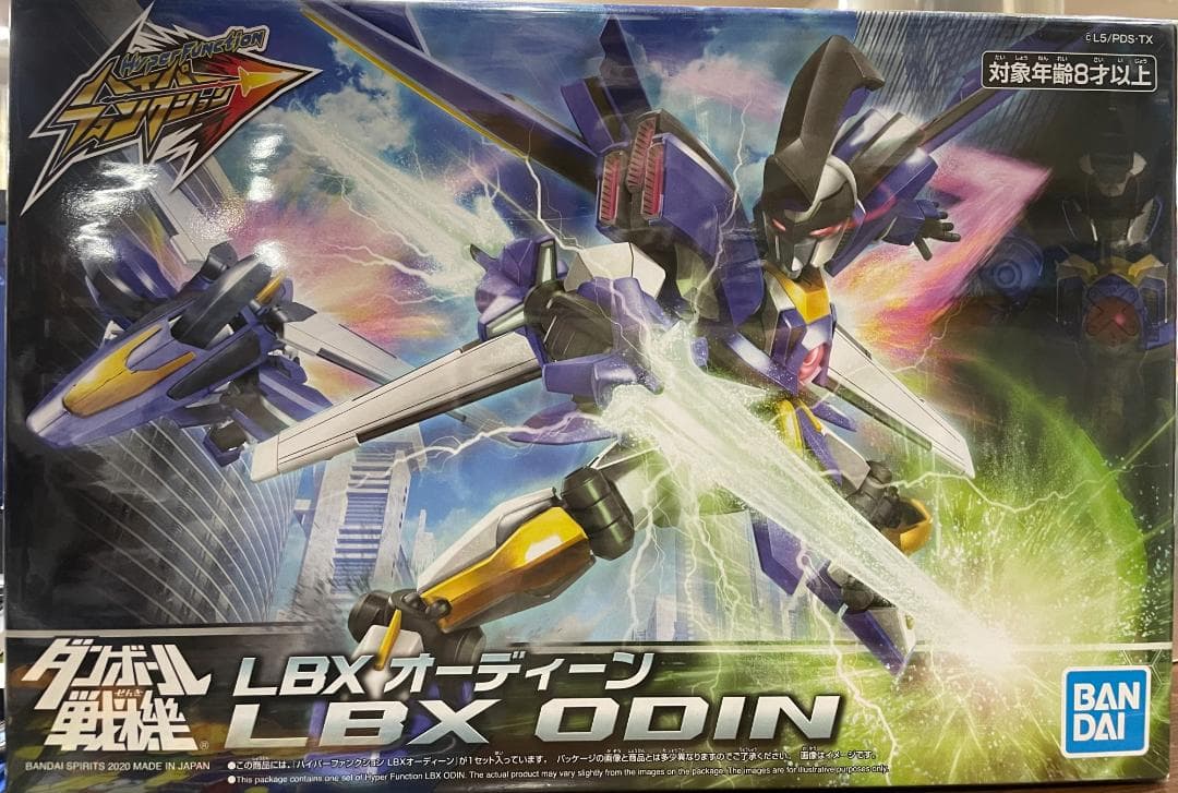【未開封】ハイパーファンクション LBX オーディーン 「ダンボール戦機」