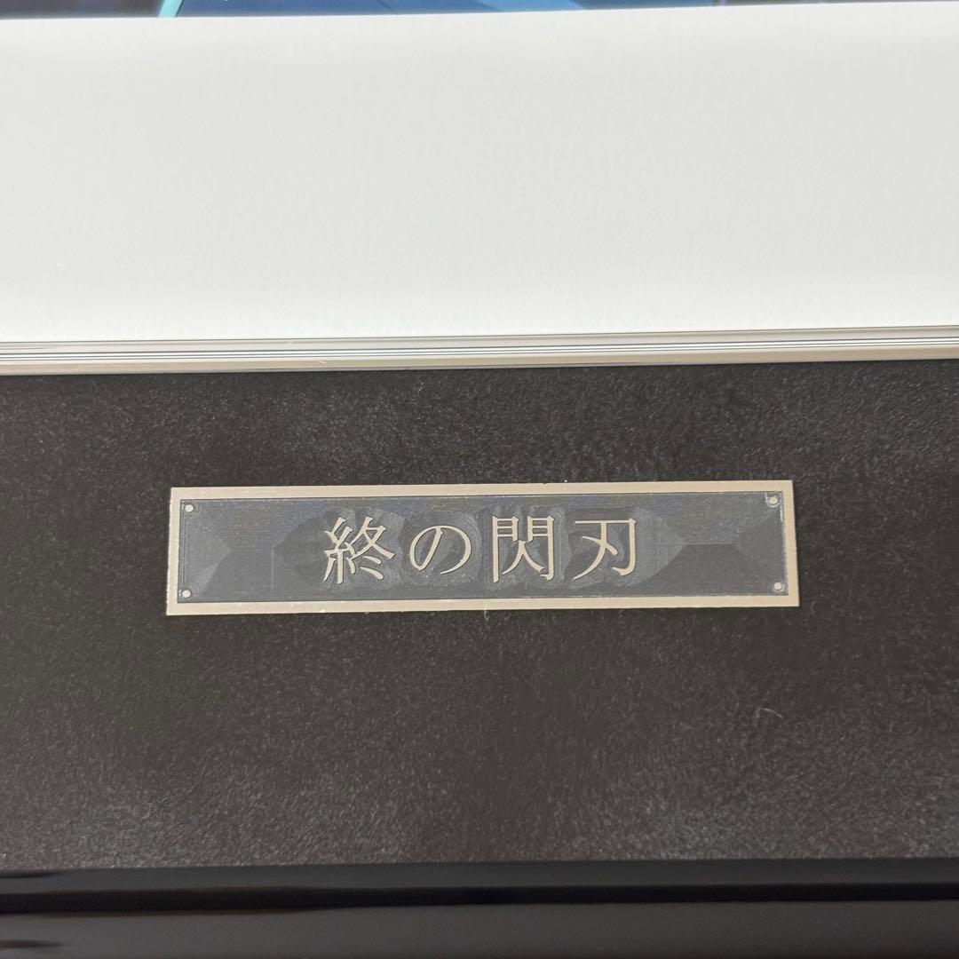 【希少】英雄伝説 閃の軌跡 IV リィン 真・ヴァリマール アールビバン 版画