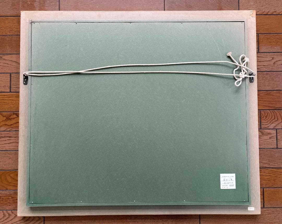 (A0034)アンナ・オルシェウスカ「教会の道」