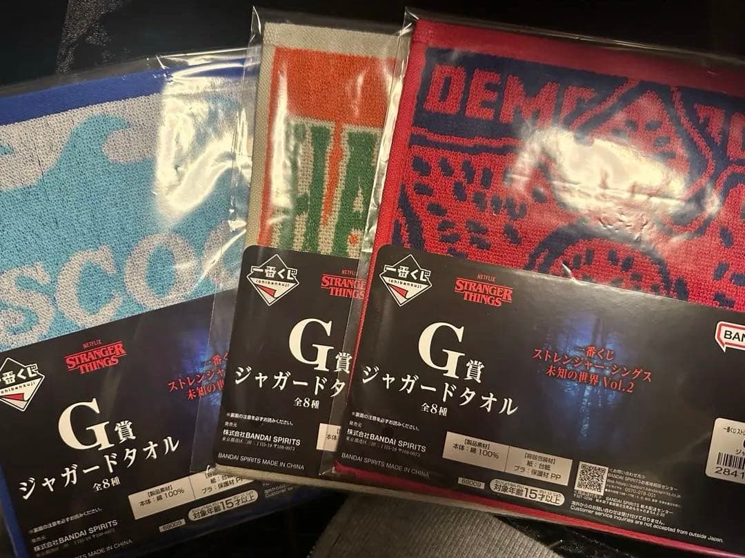 一番くじ ストレンジャー・シングス Vol.2 まとめ売り 18個