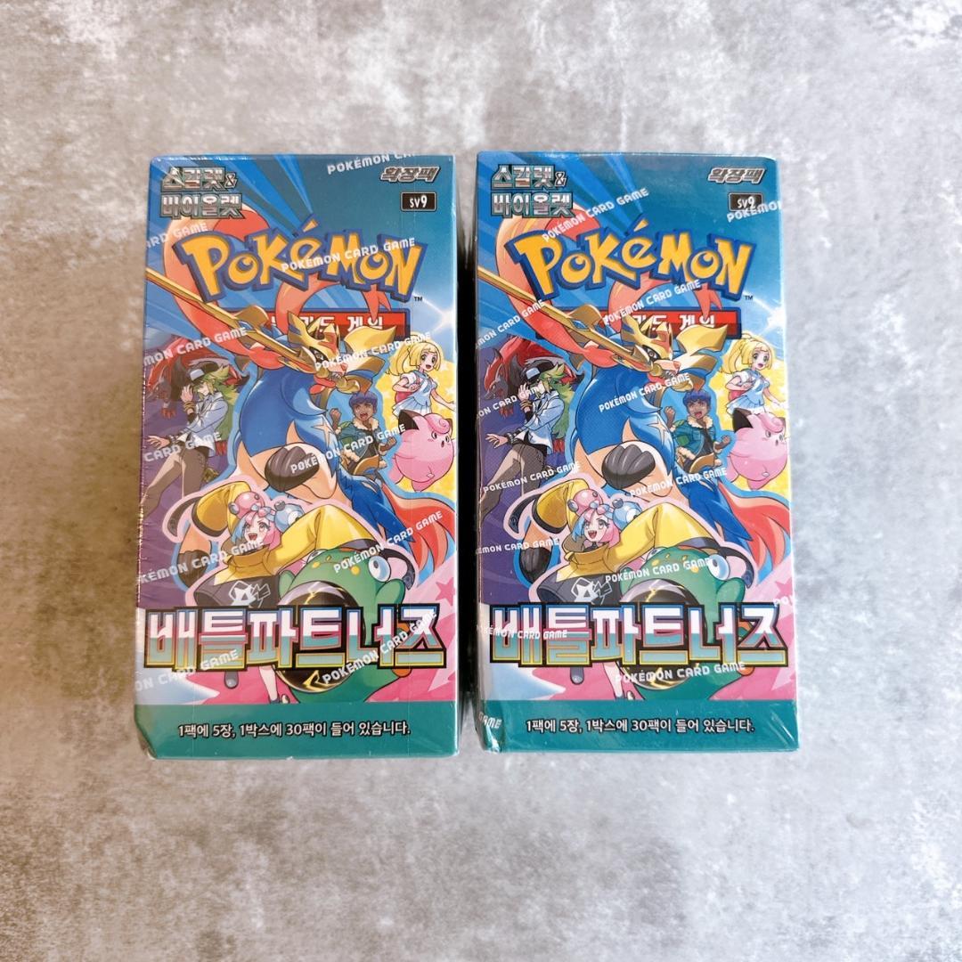 最終値下げ【韓国語】ポケモンカード バトルパートナーズ 5BOX シュリンク付き