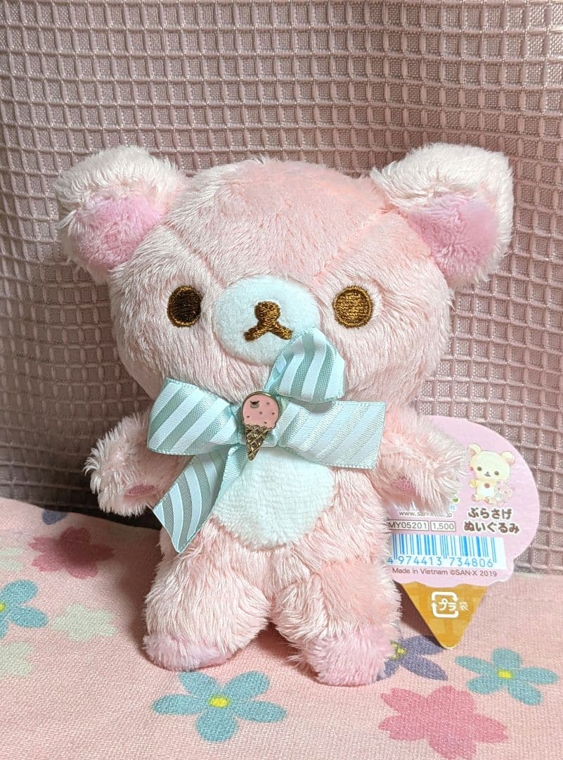 タグ付 コリラックマ ぶらさげぬいぐるみ ハッピーアイスクリーム