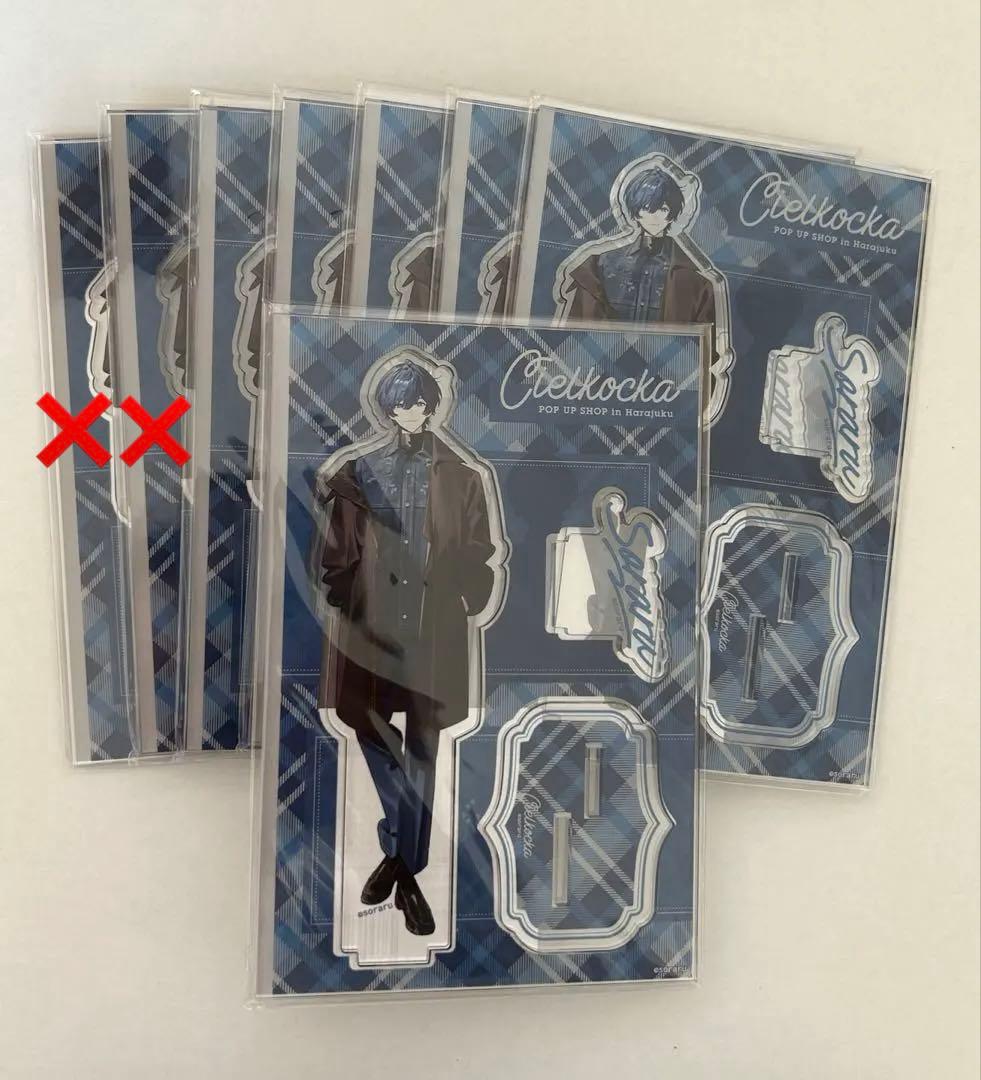 そらる アクスタ Cielkocka