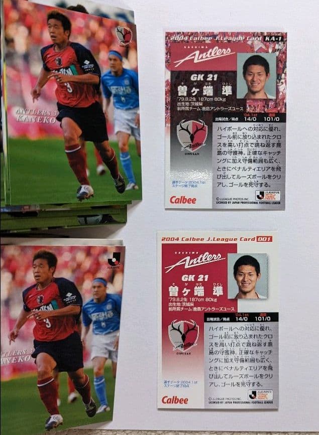 カルビー　Jリーグチップス　2004年