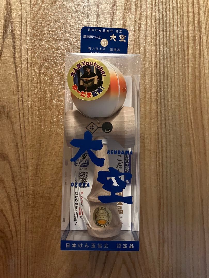 【新品未使用】日本けん玉協会 大空 ゆーだま氏監修品