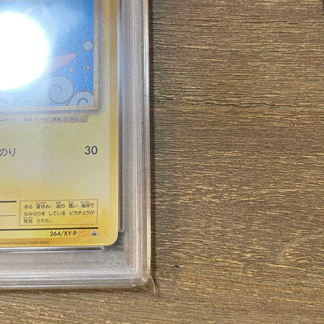 PSA10 なみのりピカチュウ 264/XY-P プロモ PROMO