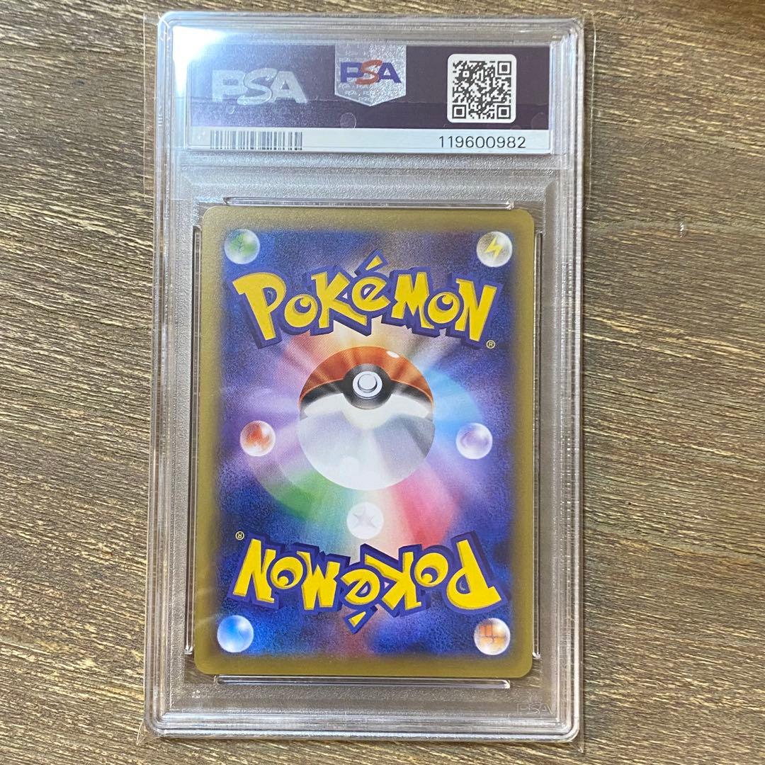 PSA10 なみのりピカチュウ 264/XY-P プロモ PROMO