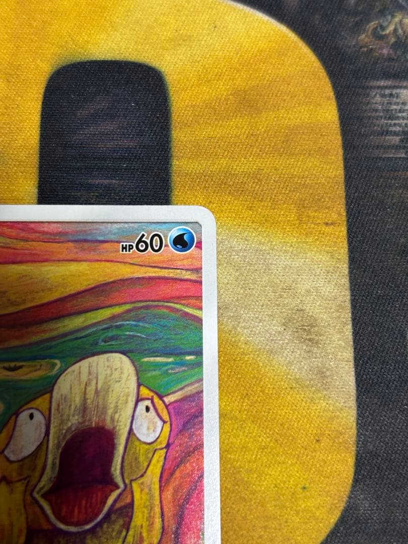 ポケモンカード　コダック　ムンク　プロモ　Xerxo Store