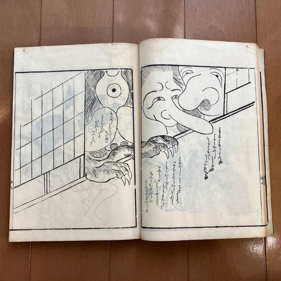 画本古鳥図賀比