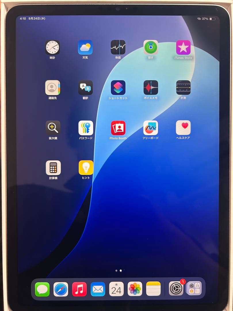 Apple iPad Pro 第4世11インチWi-Fiモデル256GB