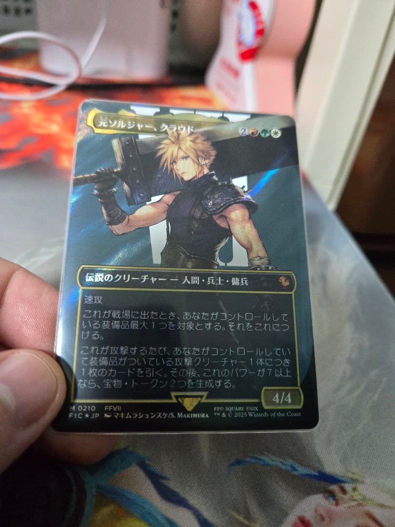 MTG FF 元ソルジャー、クラウド サージfoil ファイナルファンタジー