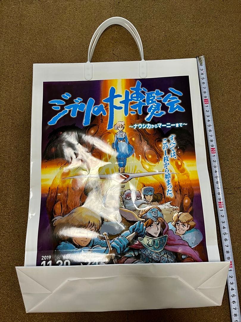 【非売品】ジブリの大博覧会の①紙袋②会場MAP③使用済みチケットの3点セット