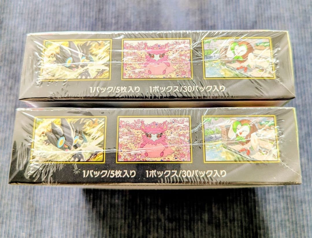 ポケモンカードゲーム MEGA ムニキゼロ 2BOXシュリンク付き