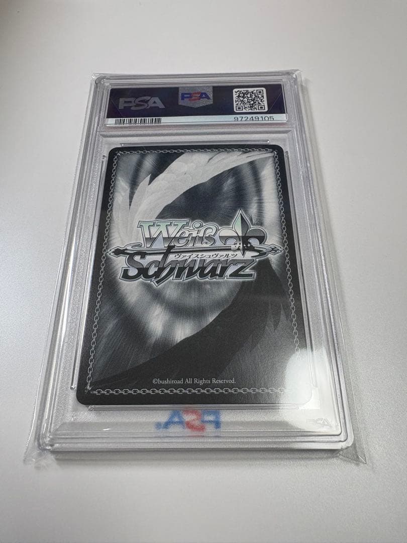 ヴァイスシュヴァルツ 五等分の花嫁 HYR ありがとうの花 中野四葉 PSA10