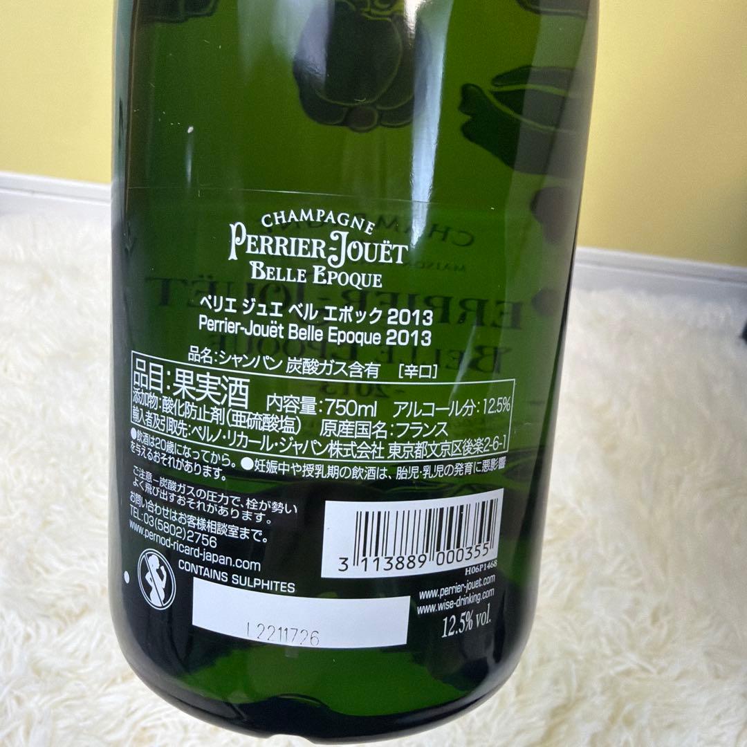 【美品】【未開封】ペリエジュエ ベルエポック シャンパン 2013 750ml