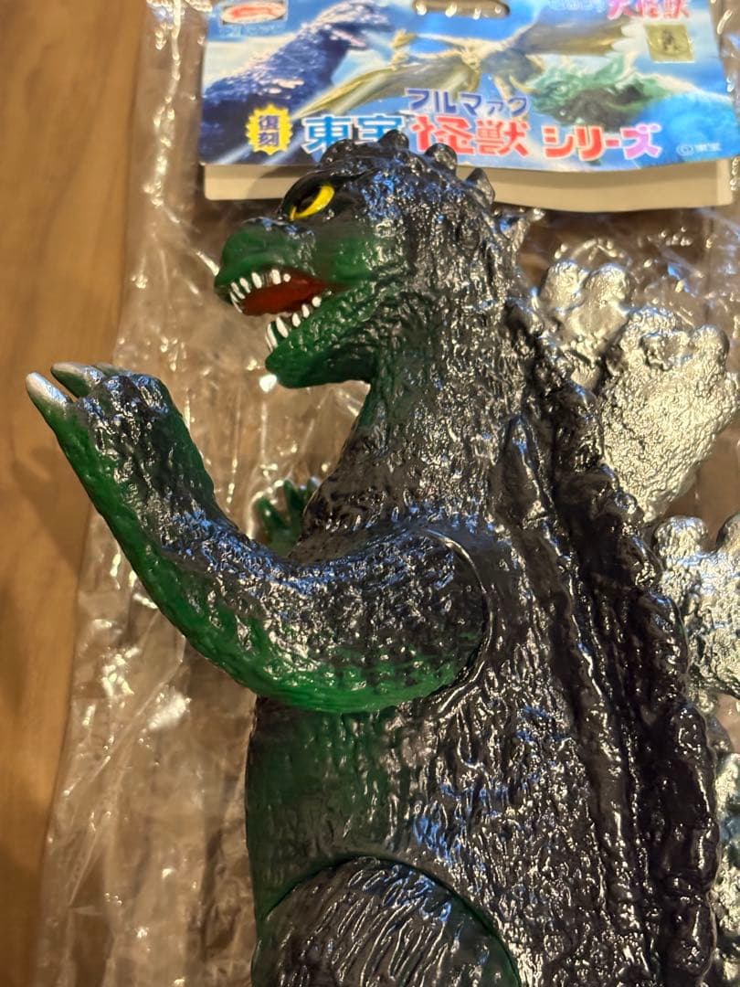 ブルマァク 復刻 ジャイアントゴジラ