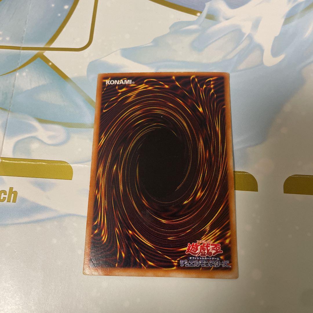 遊戯王 デーモンの召喚