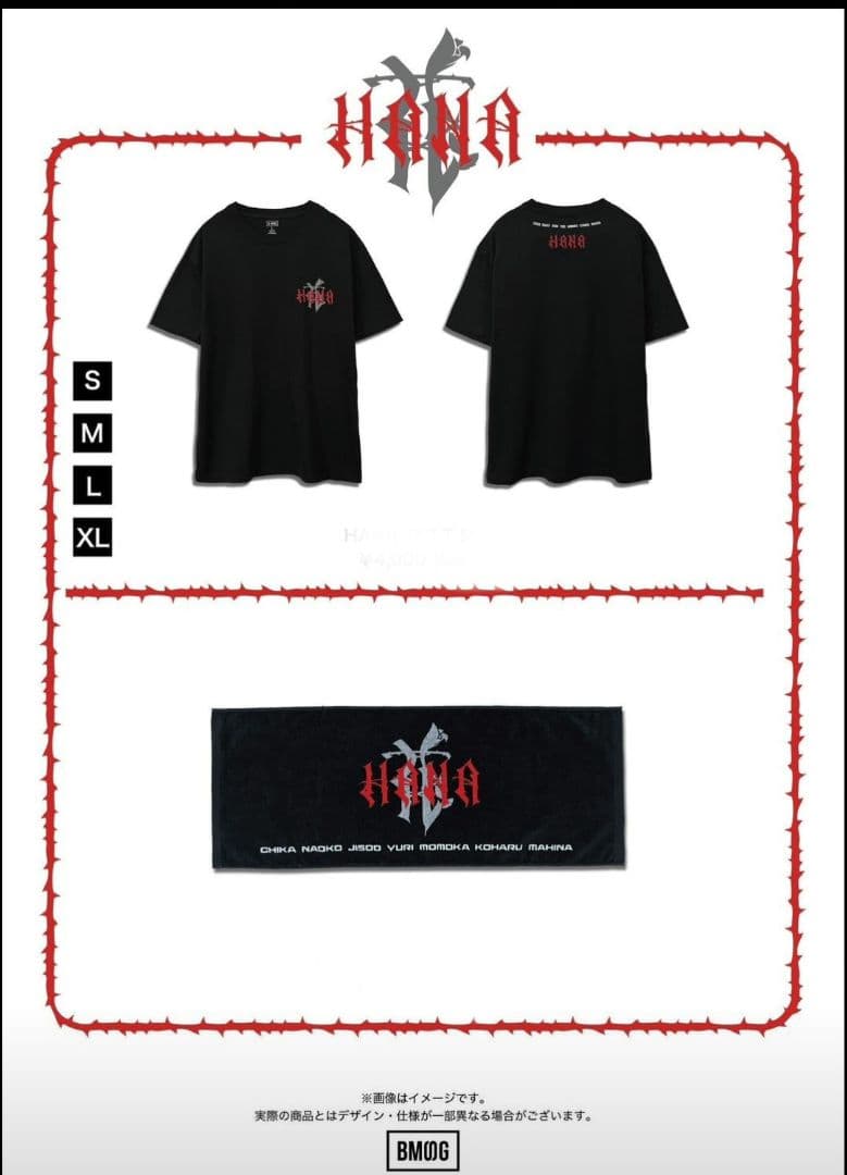 HANA ロゴ Tシャツ ブラック M＆フェイスタオル