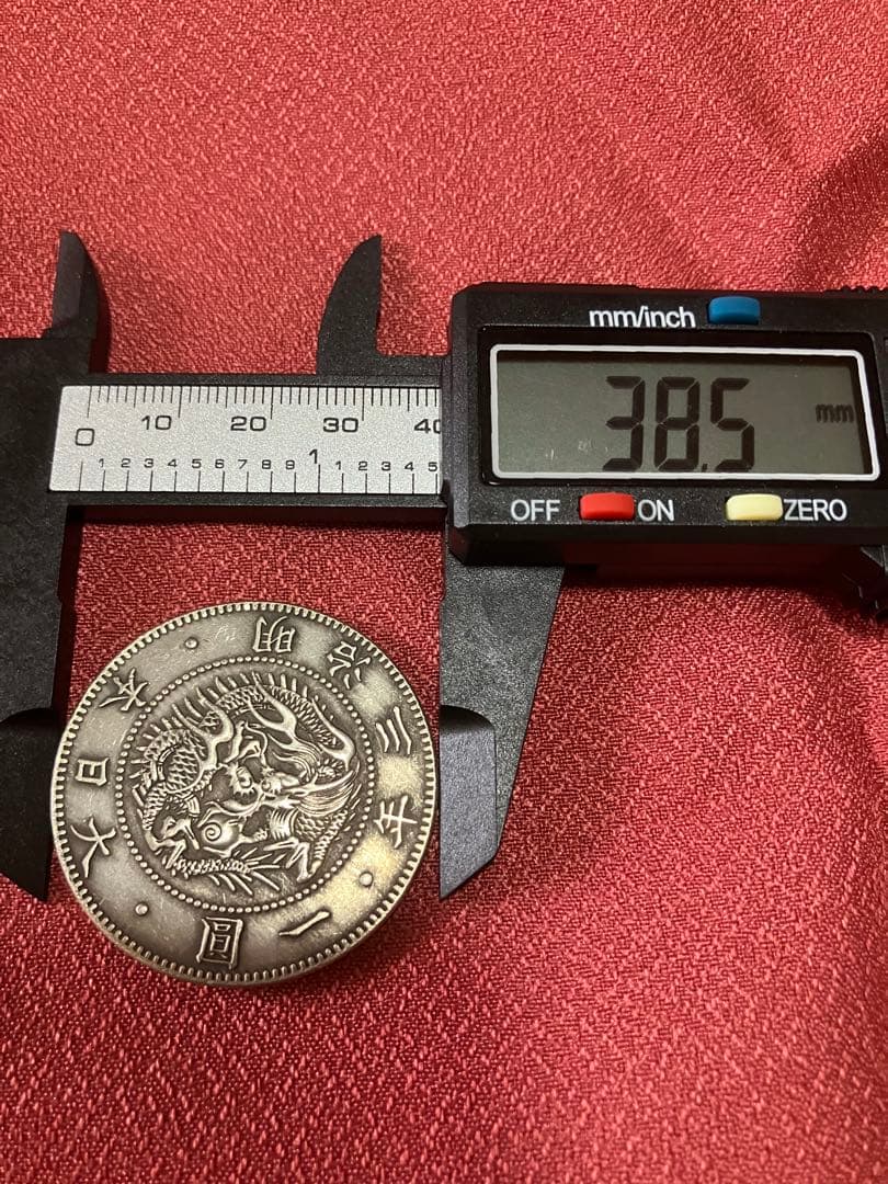 欠貝圓　旧一圓銀貨　希少　明治3年