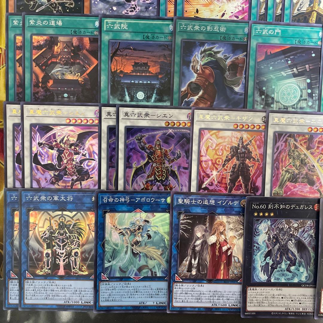 本格構築 六武衆デッキ 六武衆の真影 影六武衆フウマ 真魔六武衆シエン 六武の門