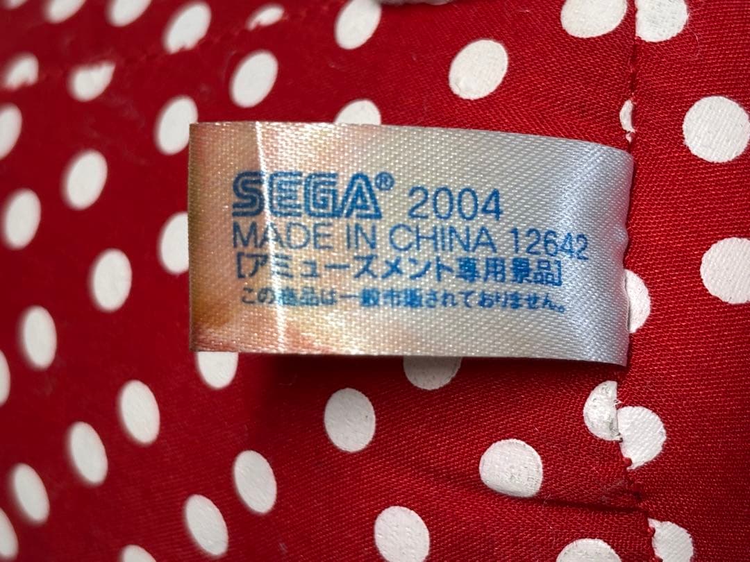 ラブリードッグしっぽフリマスコット ハローキティ サンリオ ぬいぐるみ