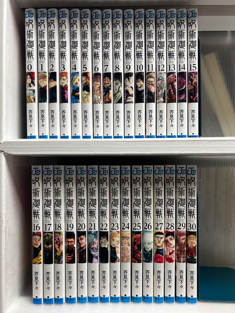 【状態良好】呪術廻戦 　全31巻完結 　まとめセット 　芥見下々