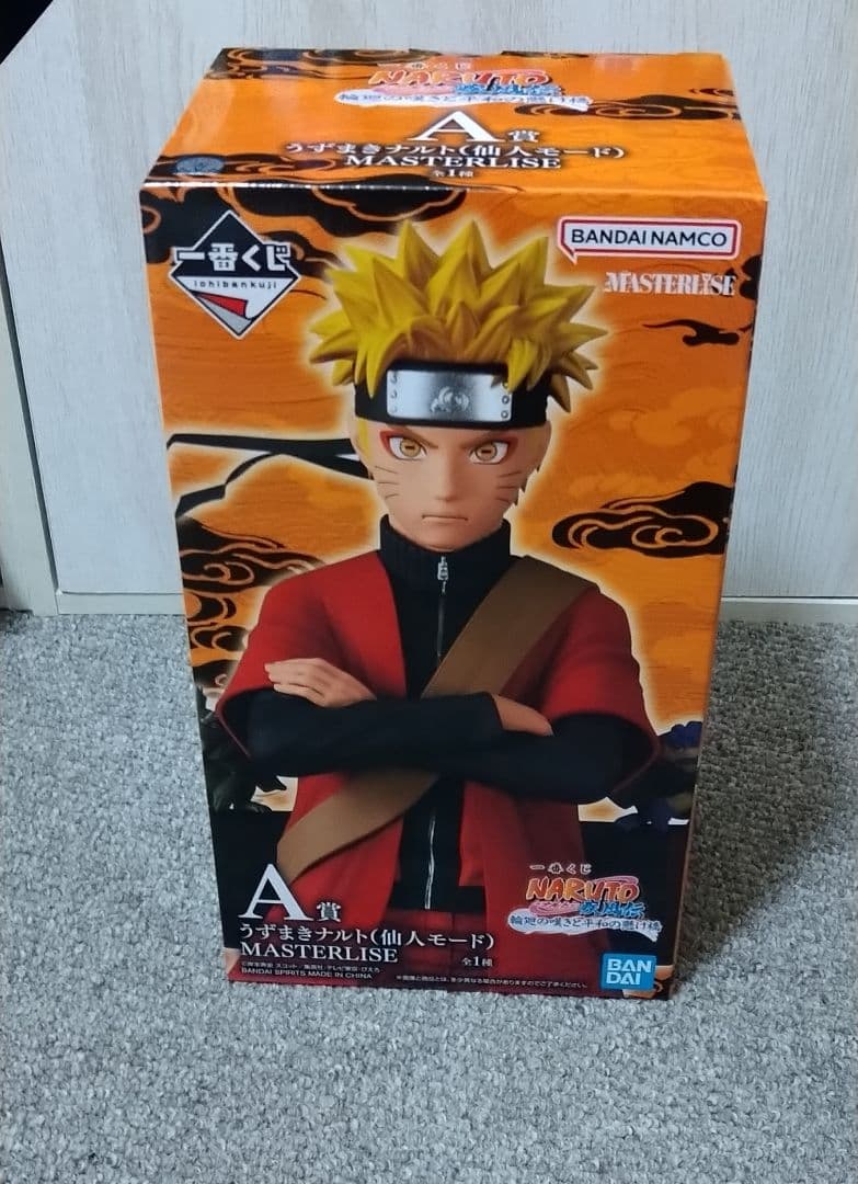 明日朝発送！1番くじNARUTO！Ａ賞うずまきナルト！